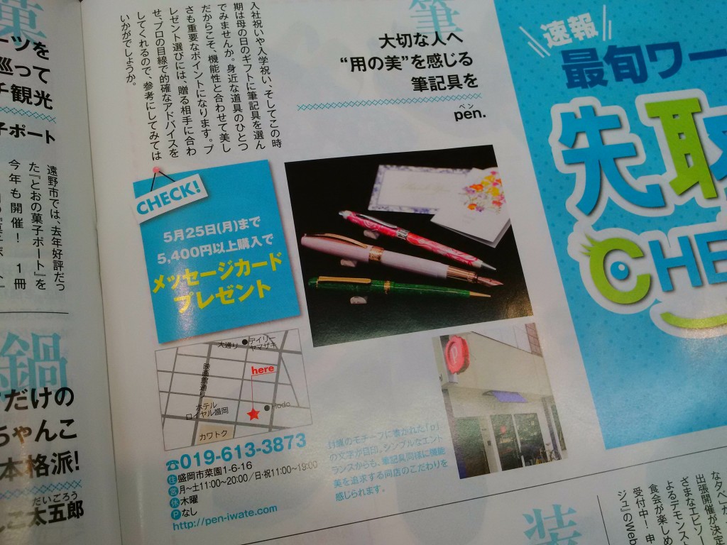 IMG_20150427_123246_edit