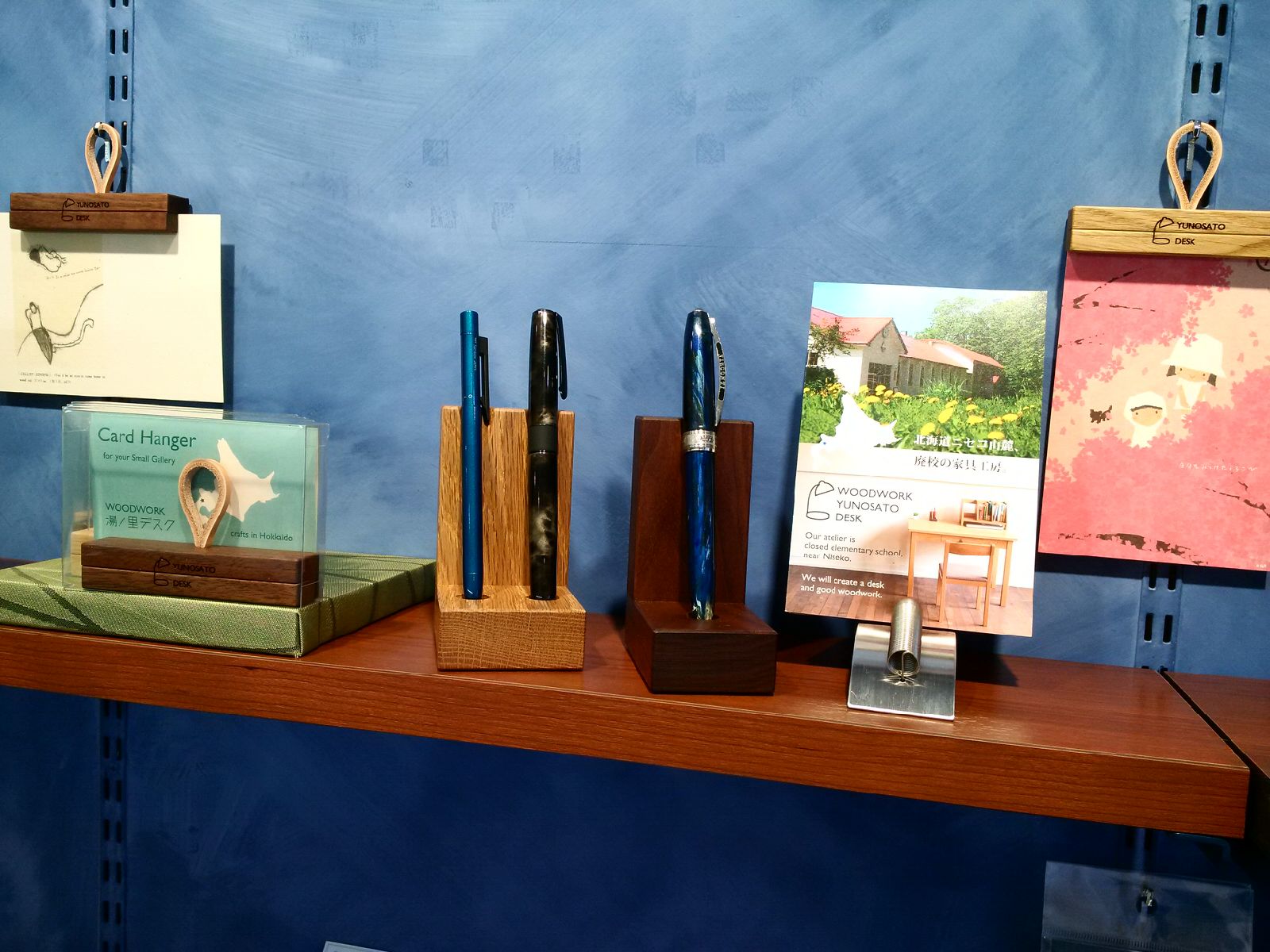 IMG_20160614_151617_edit